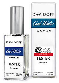 Тестер DUTYFREE жіночий Davidoff Cool Water, 60 мл.