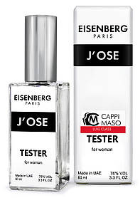 Тестер DUTYFREE жіночий Eisenberg J'Ose, 60 мл.