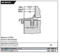 Уплотнитель Gutmann Mira HA 3073 G, серый