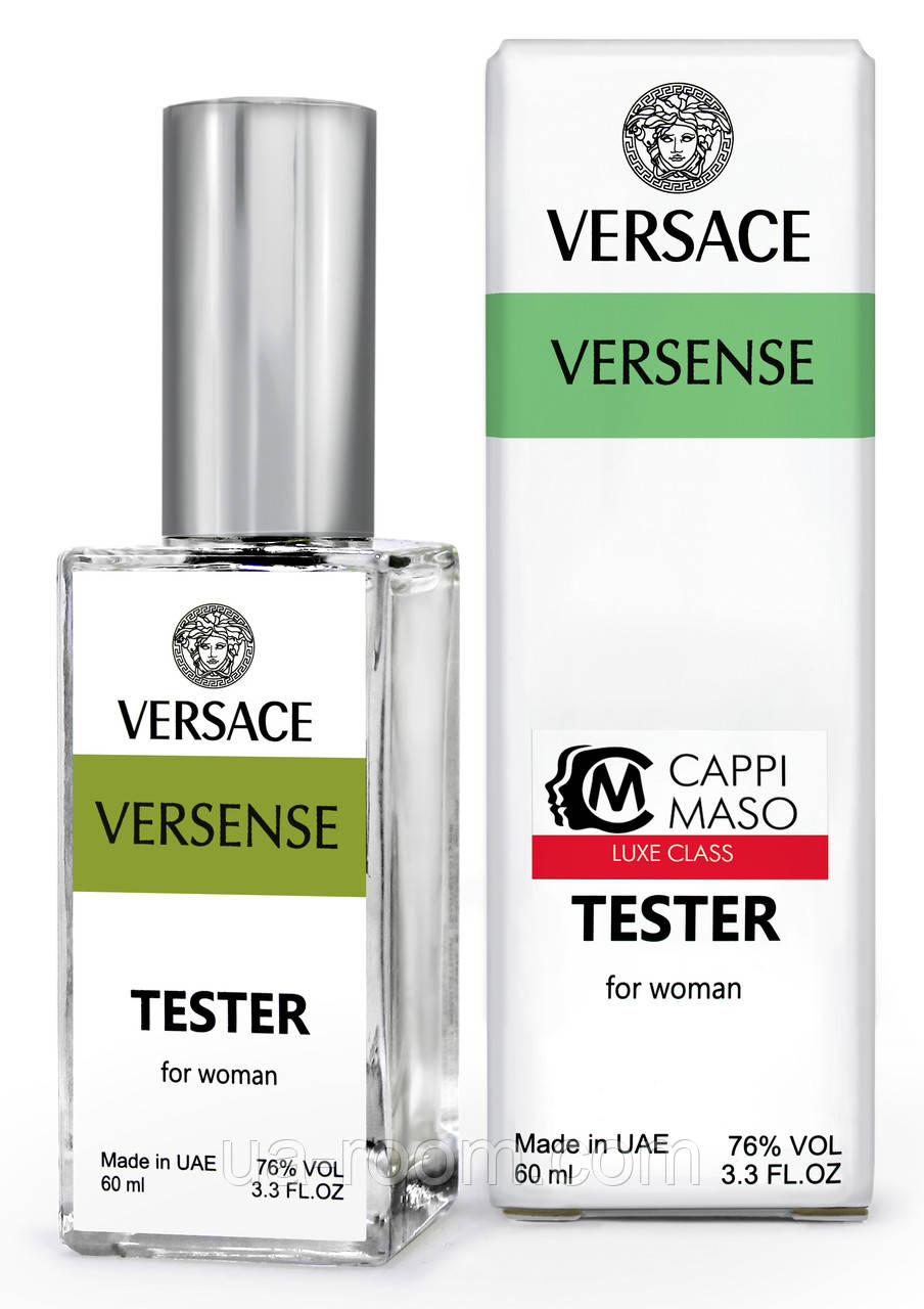 Тестер DUTYFREE женский Versace Versense, 60 мл.