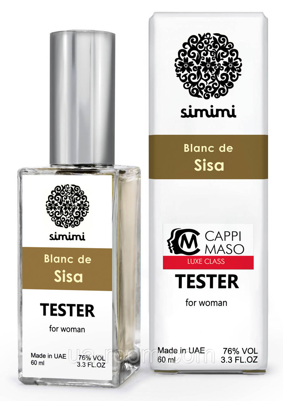 Тестер DUTYFREE жіночий Simimi Blanc de Sisa, 60 мл
