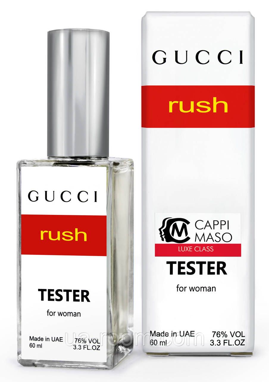 Тестер DUTYFREE жіночий Gucci Rush, 60 мл