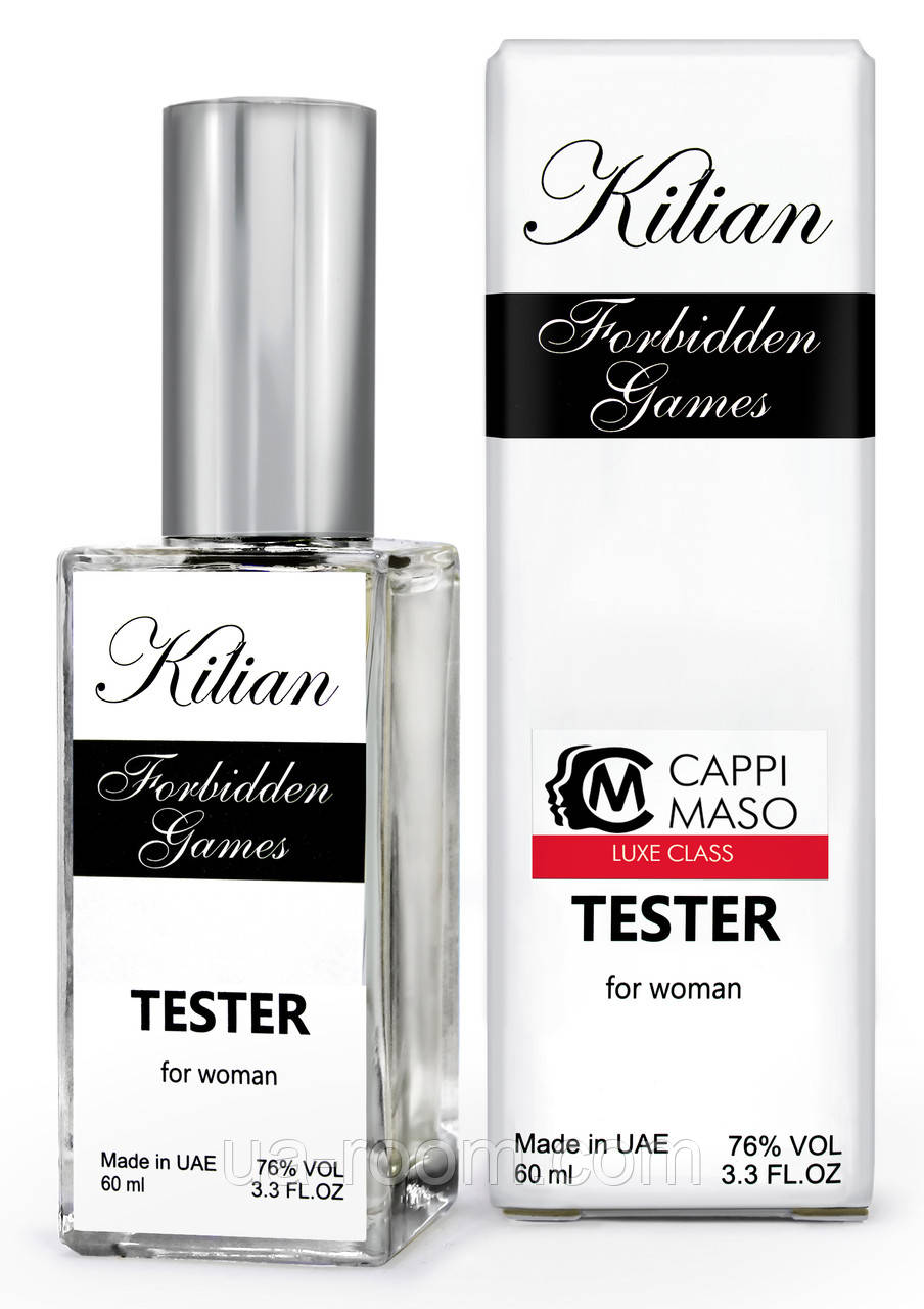 Тестер DUTYFREE жіночий Kilian Forbidden Games, 60 мл