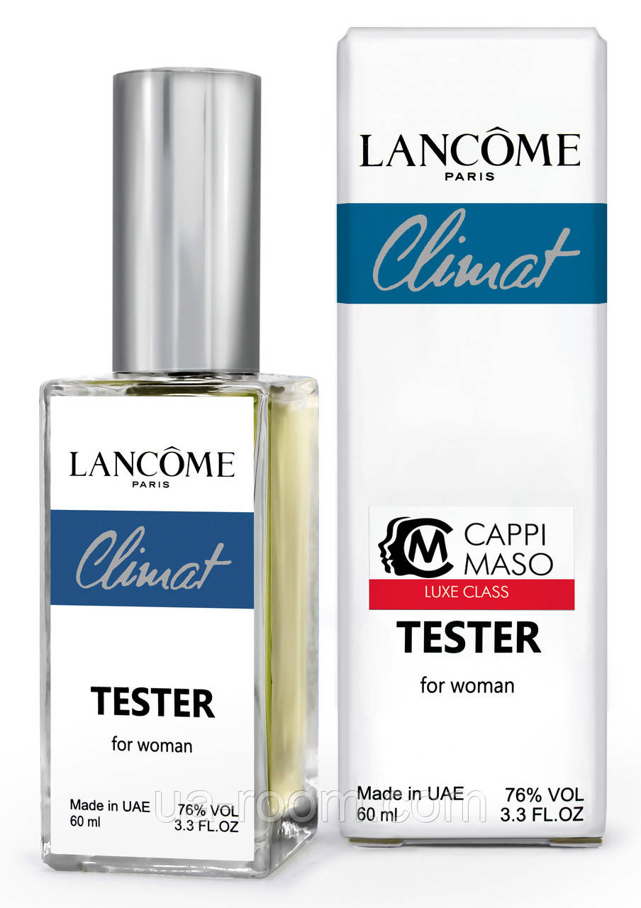 Тестер DUTYFREE жіночий Lancome Climat, 60 мл
