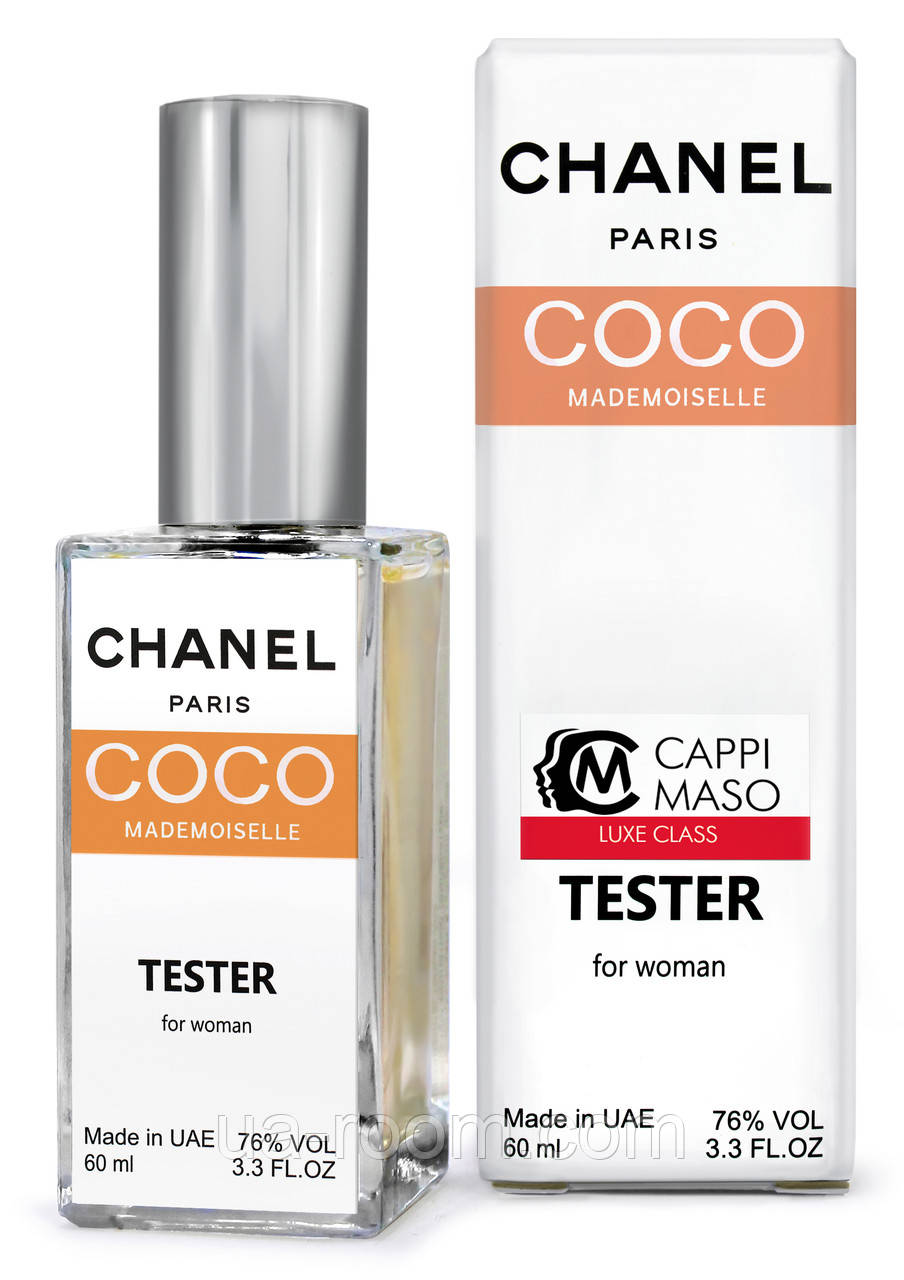 Тестер DUTYFREE жіночий Chanel Coco Mademoiselle, 60 мл