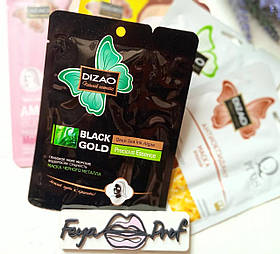 Маска для обличчя та шиї "Від чорних крапок" Dizao Black Gold Precious Essence Deep Sea Ink Algae Mask