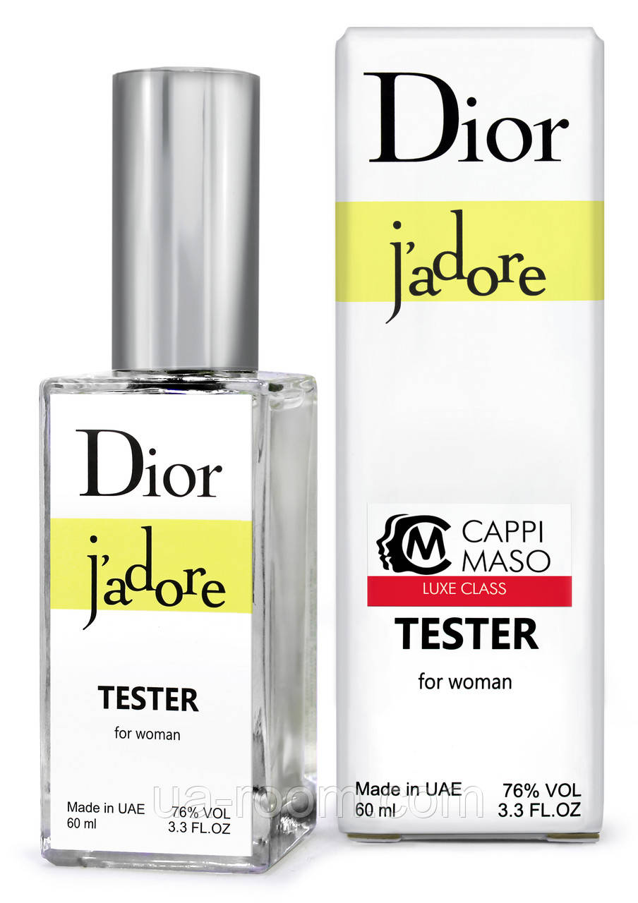 Тестер DUTYFREE жіночий Christian Dior j'adore, 60 мл