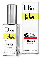Тестер DUTYFREE женский Christian Dior J'adore, 60 мл.