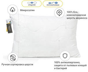 Подушка вовняна 50х70 Eco Light 1609 на блискавці, фото 3