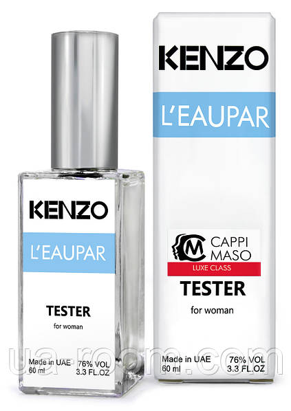 DUTYFREE Kenzo L eau par Kenzo pour femme 60