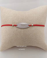 Срібний браслет 925 проби