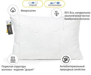 Подушка бамбукова 50х70 Eco Light 1612 на блискавці, фото 3