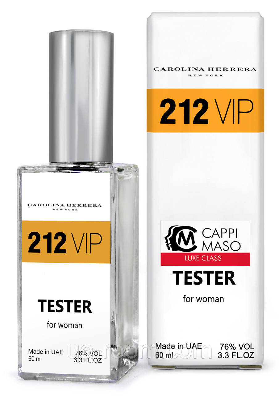 Тестер DUTYFREE жіночий Carolina Herrera 212 VIP, 60 мл