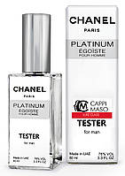Тестер DUTYFREE мужской Chanel Egoiste Platinum, 60 мл.