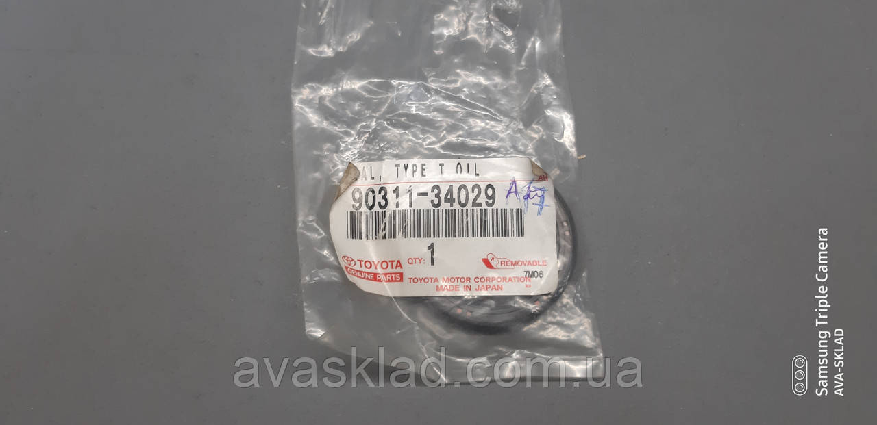Сальник кп оригінал TOYOTA 9031134029