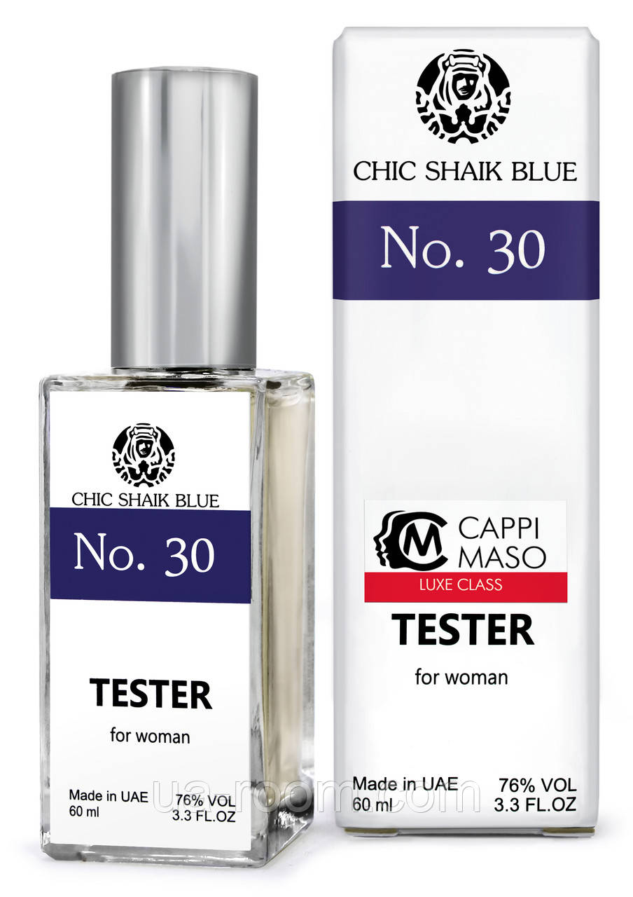Тестер DUTYFREE жіночий Shaik Chic Shaik Blue No 30, 60 мл.