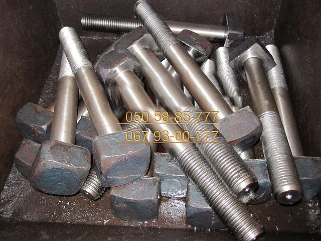 Болти високоміцні з дрібним кроком різьби | Фотографії належать підприємству ЗЕВС® 