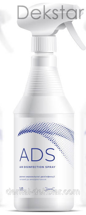 Розчин для аерозольної дезінфікації ADS 1000мл, EZMEDIX, фото 1