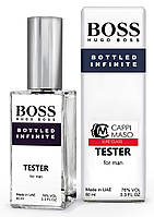 Тестер DUTYFREE мужской Hugo Boss Bottled Infinite, 60 мл.