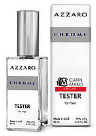 Тестер DUTYFREE мужской Azzaro Chrome, 60 мл.