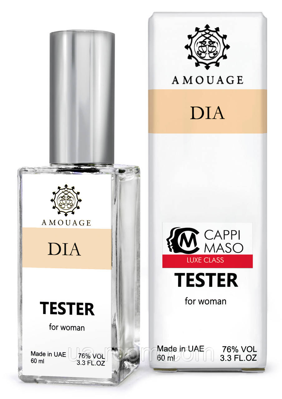 Тестер DUTYFREE жіночий Amouage Dia Pour Femme, 60 мл