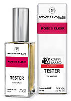 Тестер DUTYFREE женский Montale Roses Elixir, 60 мл.