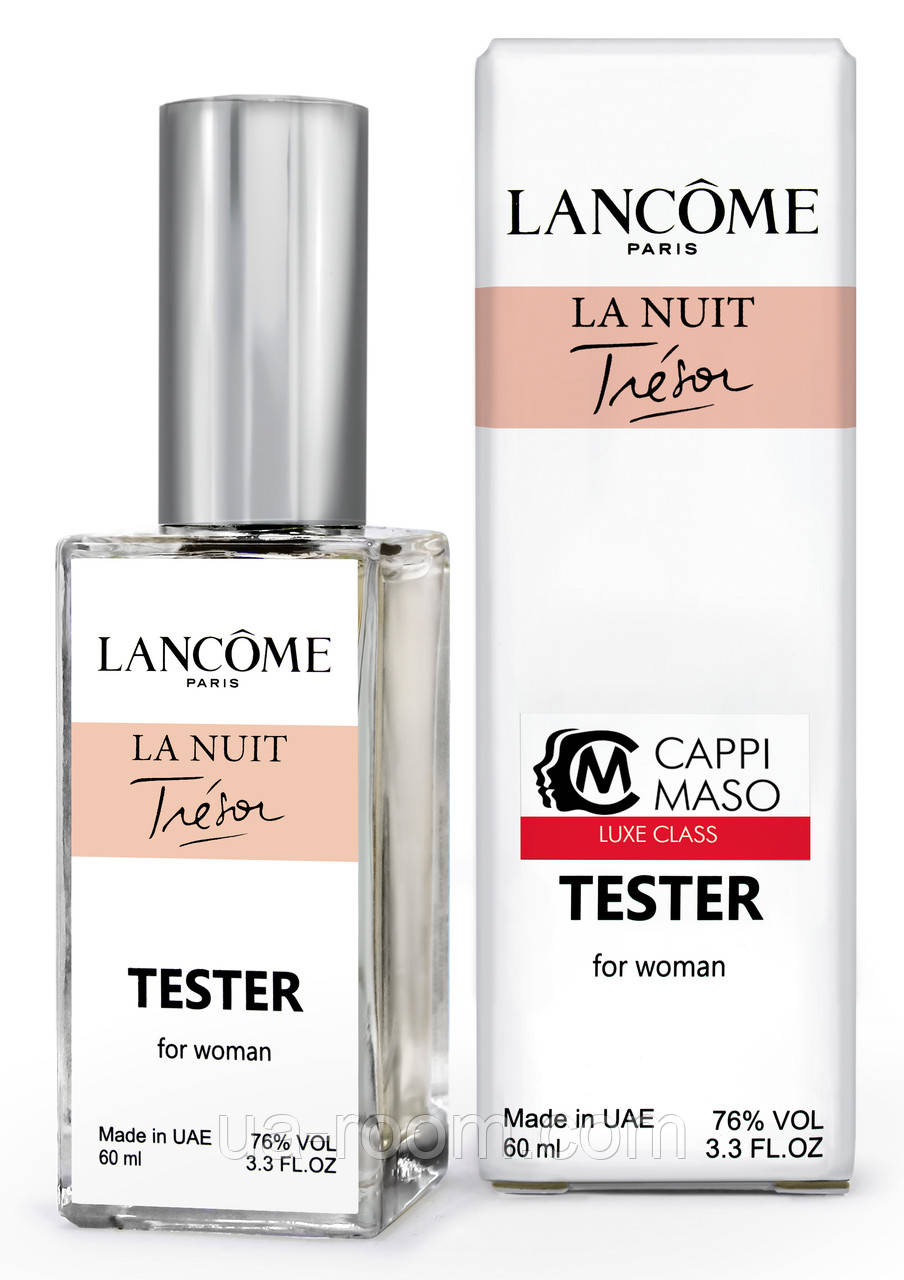 Тестер DUTYFREE жіночий Lancome La Nuit Tresor, 60 мл