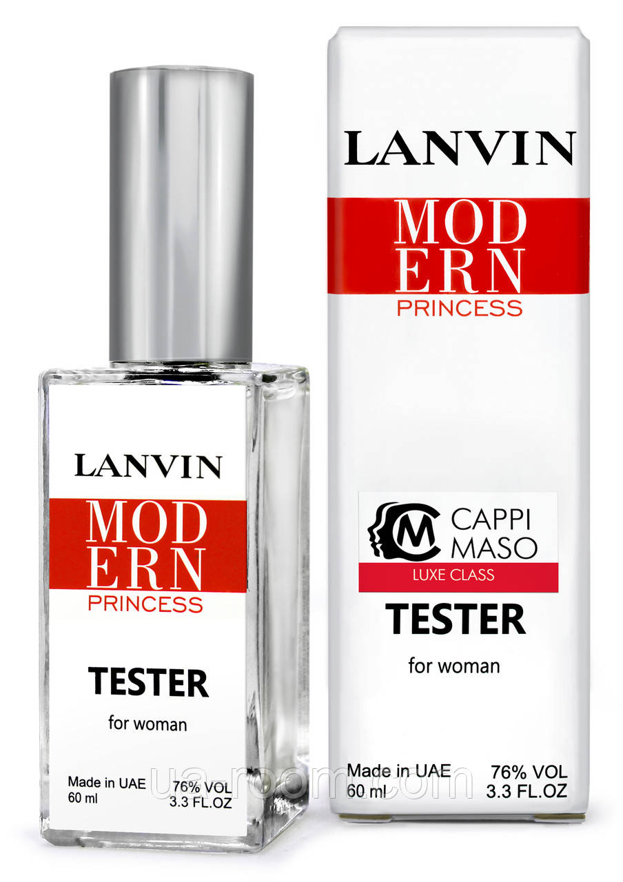 Тестер DUTYFREE жіночий Lanvin Modern Princess, 60 мл, фото 1