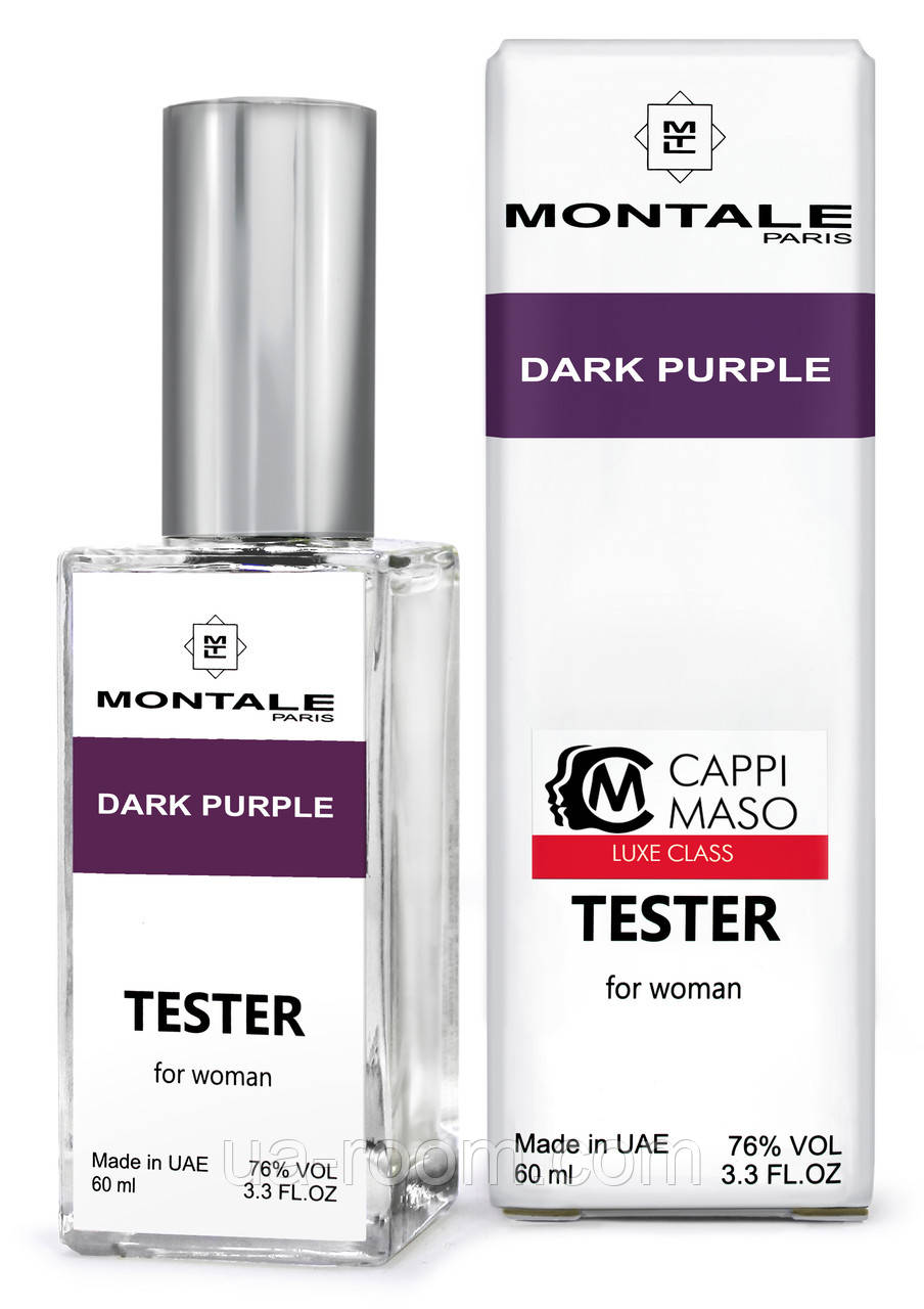 Тестер DUTYFREE жіночий Montale Dark Purple, 60 мл