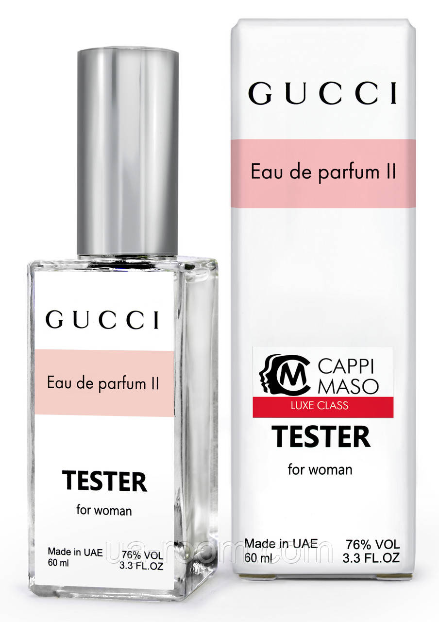 Тестер DUTYFREE жіночий Gucci Eau De Parfum II, 60 мл