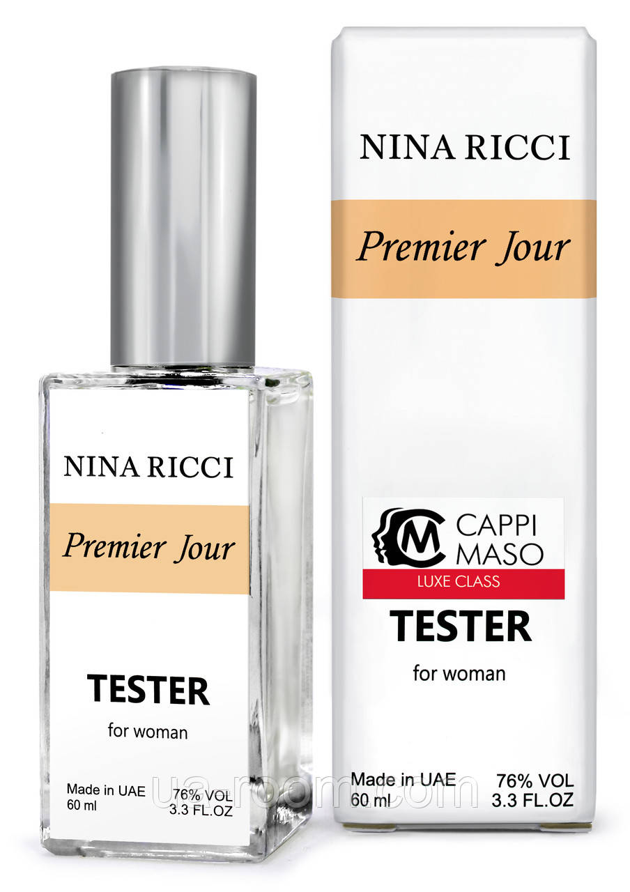 Тестер DUTYFREE жіночий Nina Ricci Premier Jour, 60 мл