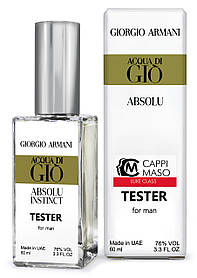 Тестер DUTYFREE чоловічий Giorgio Armani Acqua di Gio Absolu Instinct, 60 мл