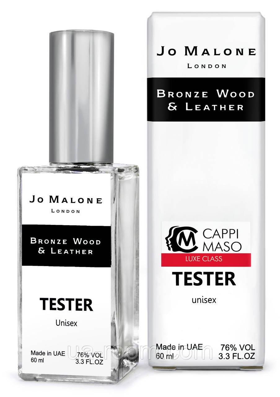 Тестер DUTYFREE унісекс Jo Malone Bronze Wood&Leather, 60 мл.