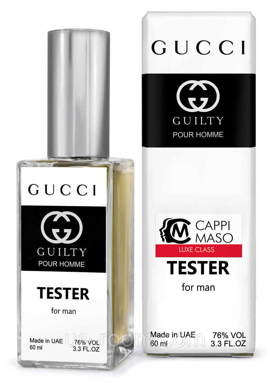 Тестер DUTYFREE чоловічий Gucci Guilty Pour Homme, 60 мл.