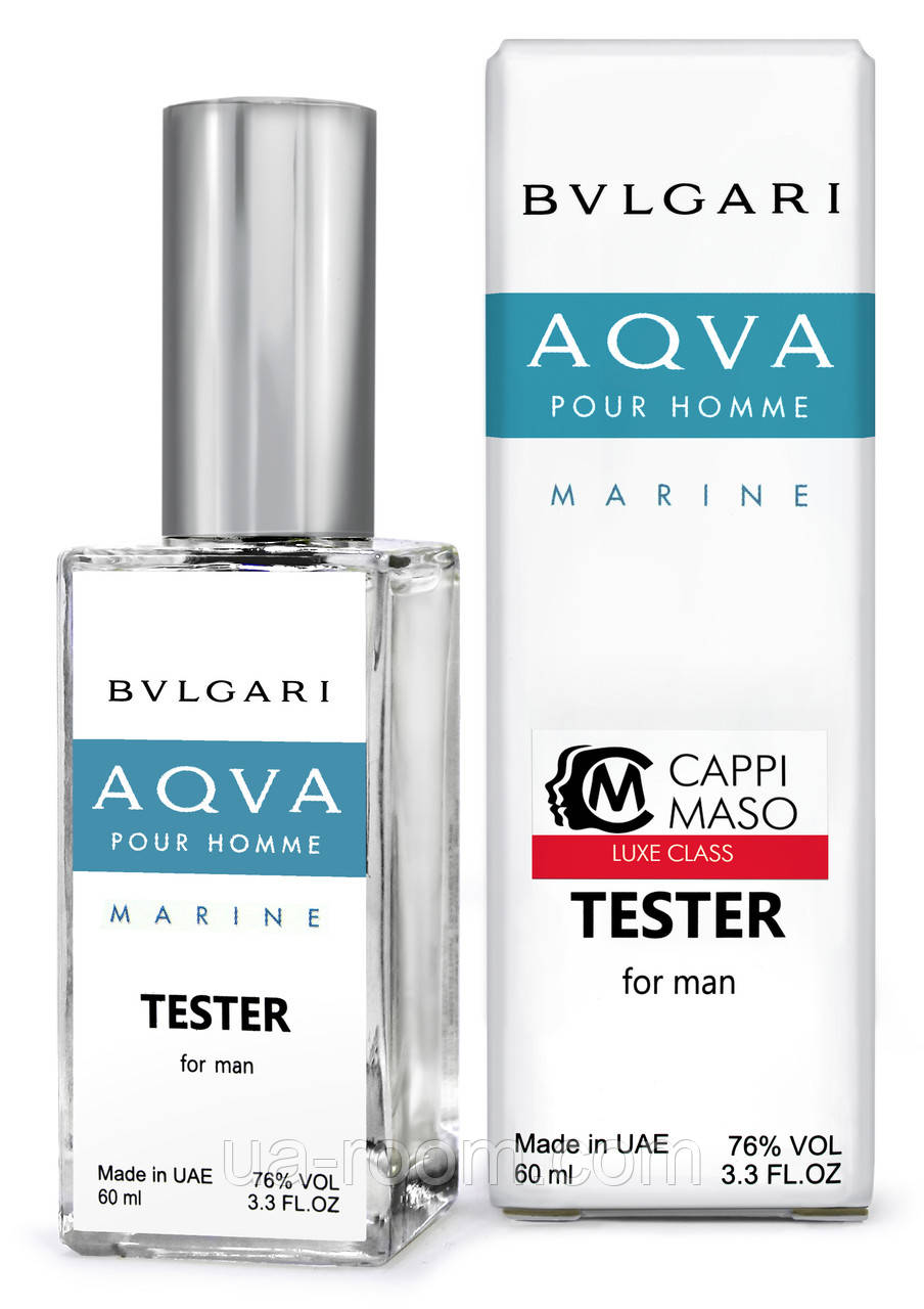 Тестер DUTYFREE чоловічий Bvlgari Aqva Pour Homme Marine, 60 мл.