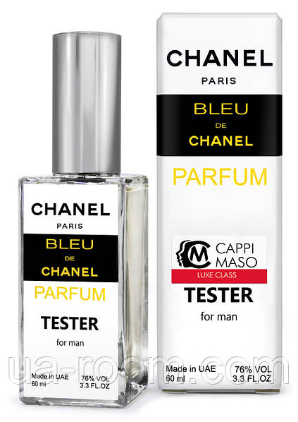 Chanel  Bleu de Chanel отдушка мужская 10 мл  ЭКОкосметика своими  руками