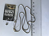 Срібний ланцюг, розмір 50 см Вага 3,9 г., фото 2