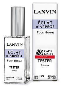 Тестер DUTYFREE чоловічий Lanvin Eclat d'arpege Pour Homme, 60 мл