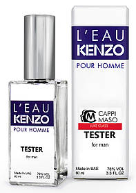 Тестер DUTYFREE мужской Kenzo L'Eau Kenzo Pour Homme, 60 мл.