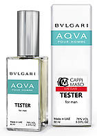 Тестер DUTYFREE мужской Bvlgari Aqua Pour Homme, 60 мл.