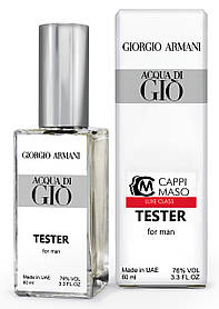 Тестер DUTYFREE чоловічий Giorgio Armani Acqua Di Gio Men, 60 мл