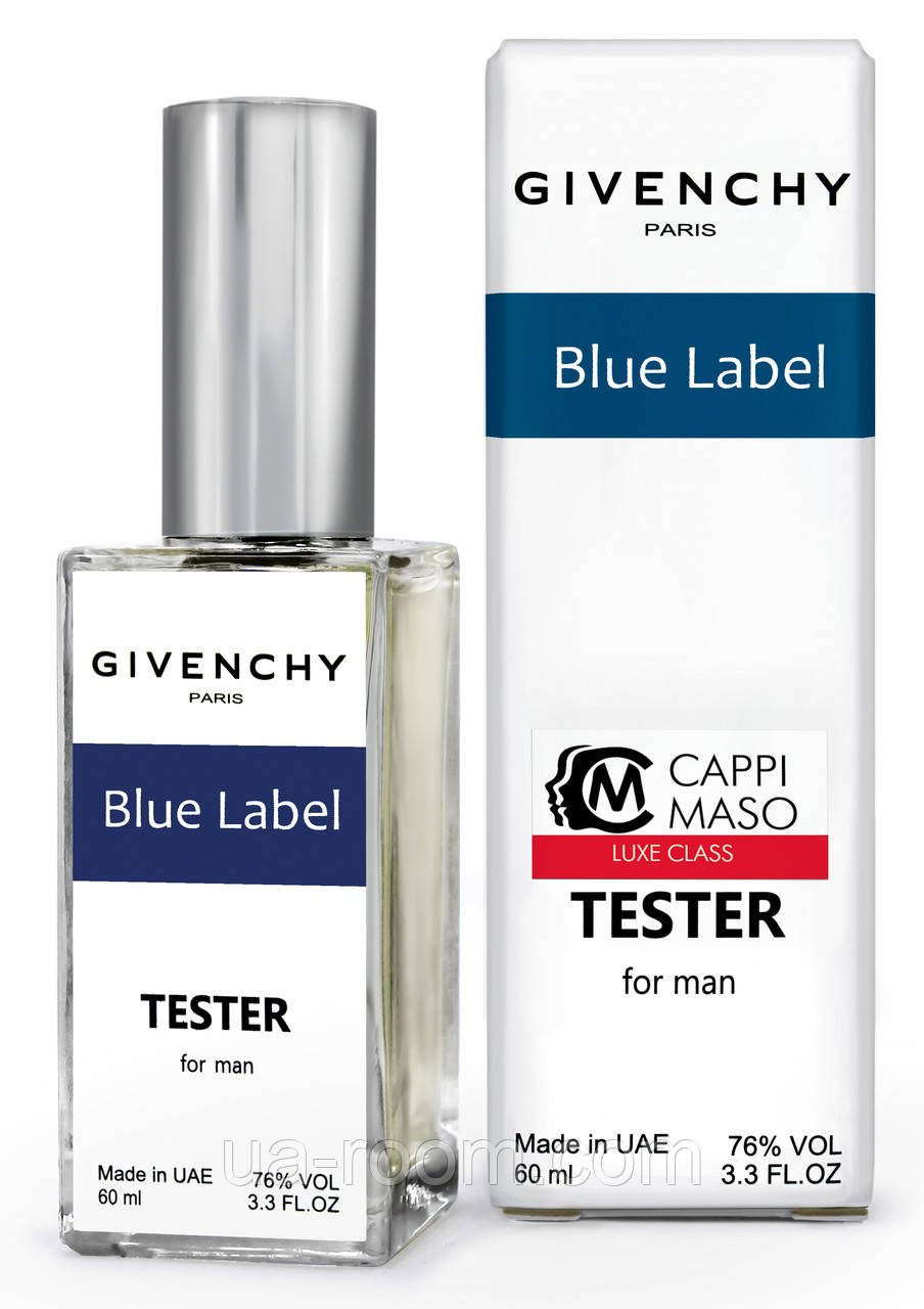 Тестер DUTYFREE чоловічий Givenchy Blue Label, 60 мл
