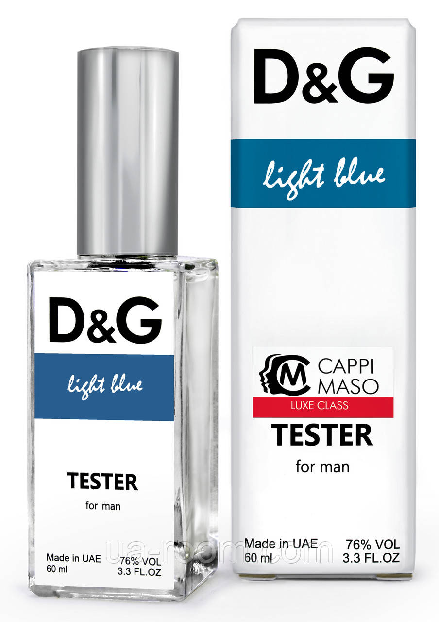 Тестер DUTYFREE чоловічий Dolce&Gabbana Light Blue Pour Homme, 60 мл