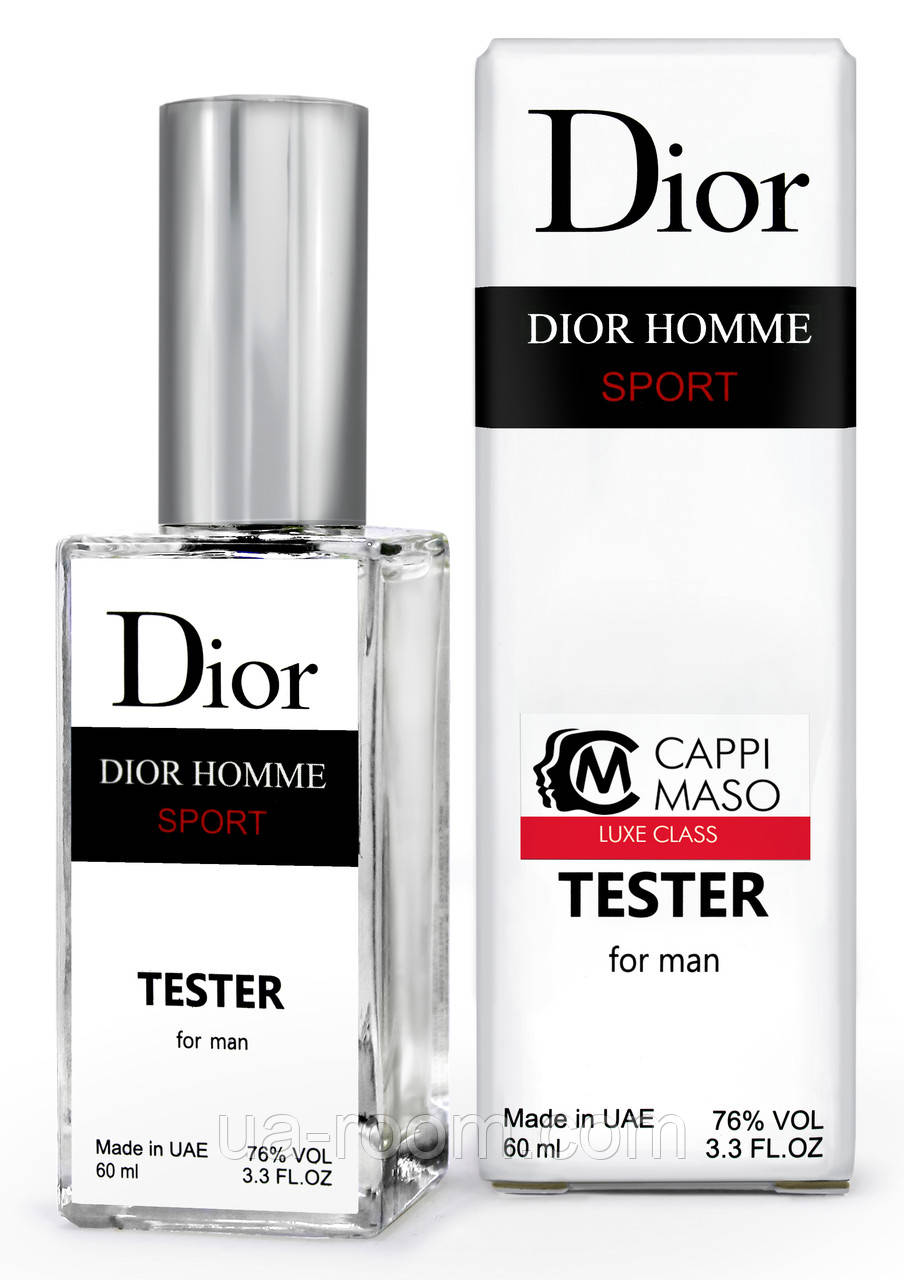 Тестер DUTYFREE чоловічий Christian Dior Dior Homme Sport, 60 мл