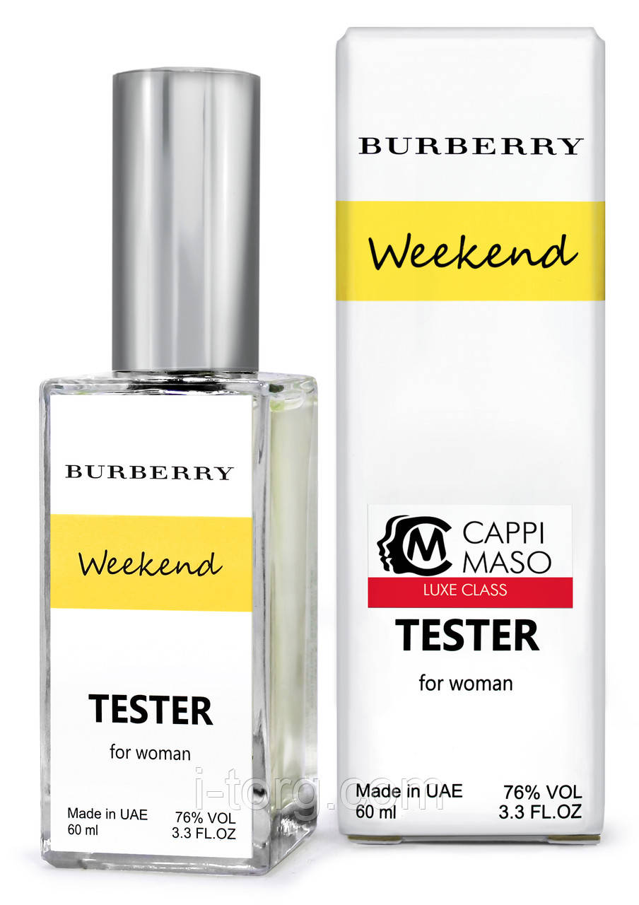 Тестер DUTYFREE жіночий Burberry Weekend, 60 мл