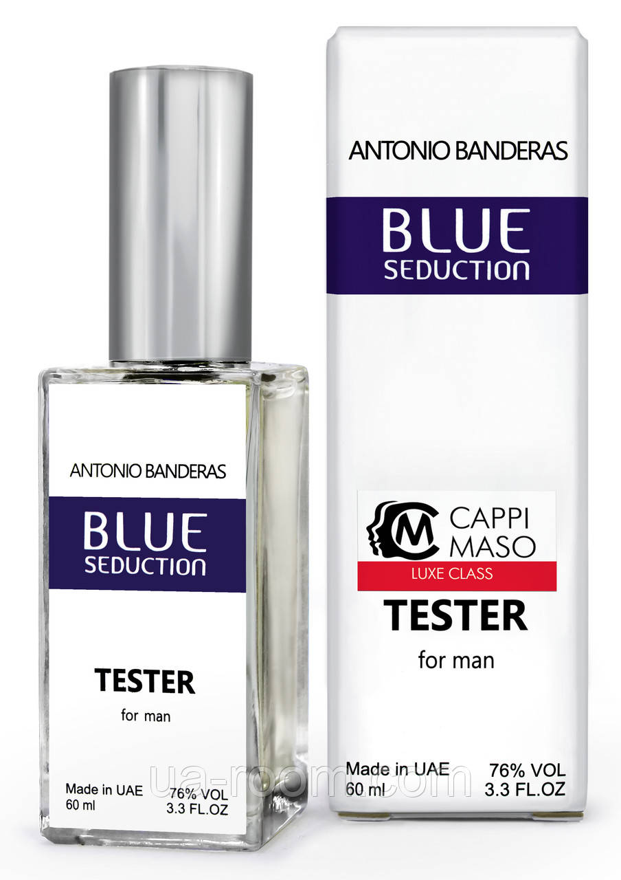 Тестер DUTYFREE чоловічий Antonio Banderas Blue Seduction, 60 мл