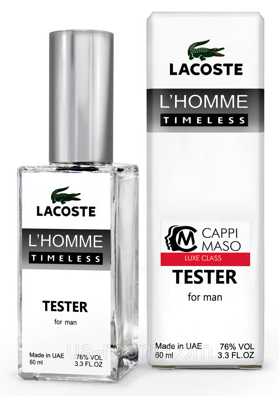 Тестер DUTYFREE чоловічий Lacoste l'homme Timeless, 60 мл