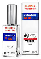 Тестер DUTYFREE унисекс Escentric Molecules Molecule 05, 60 мл.