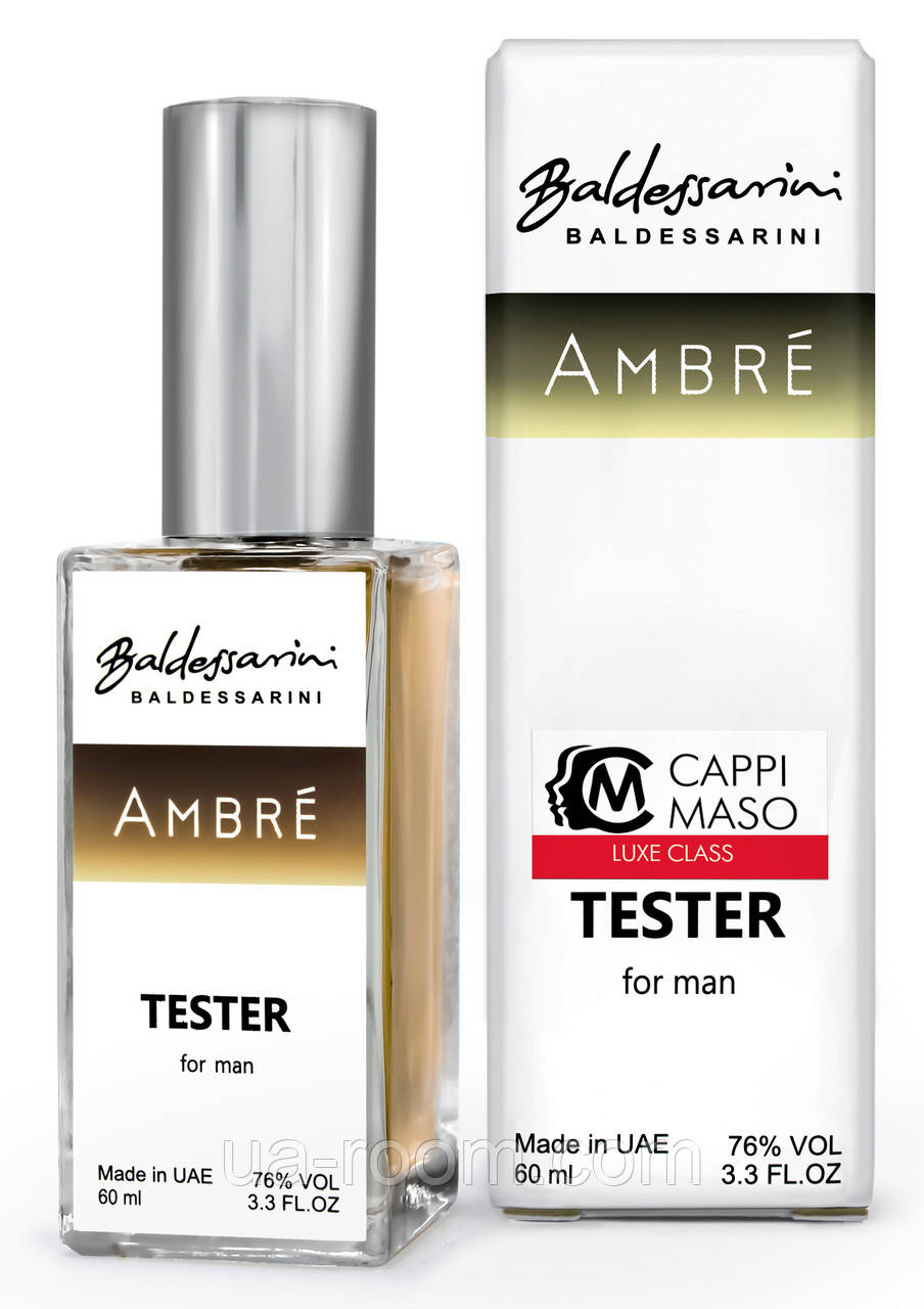 Тестер DUTYFREE чоловічий Baldessarini Ambre, 60 мл