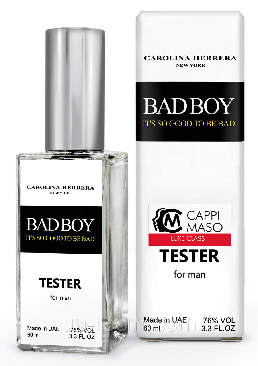 Тестер DUTYFREE чоловічий Carolina Herrera Bad Boy, 60 мл